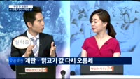 [트렌드를 잡아라]AI 전쟁, 다시 시작되나?