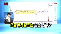 [오픈토크]더블유게임즈