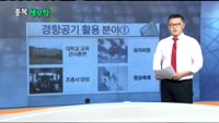 [종목해부학]오늘장 종목 추천주