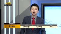 [종목상담]환인제약(016580)