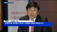 하림그룹 지주사 제일홀딩스 "글로벌 종합식품기업 성장"