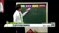 [생생한 주식쇼 생쇼] 관심종목 : 젬백스(082270), 진성티이씨(036890), 삼양사(145990),...