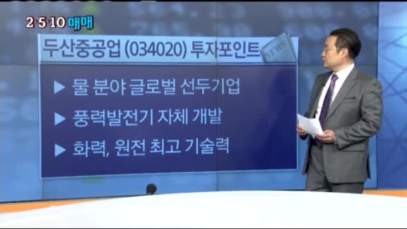 [솔지담의 2-5-10 매매]오늘장 종목 추천주