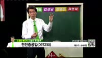 [생생한 주식쇼 생쇼] 관심종목 : 한국전자금융(063570), 한진중공업(097230), 캠시스(05011...