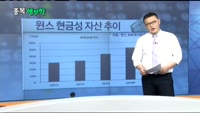 [종목해부학]오늘장 종목 추천주