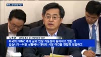 한은, 기준금리 인상 시그널…시기는 언제?