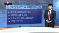 [주도주 게이트]오늘장 종목 추천주