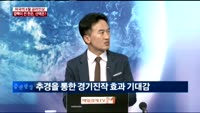 [이슈진단]6월 미국 금리인상 깜빡이 켠 한은, 언제 올릴까?