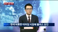 [금리인상특집]6월 미국 금리인상, 금리인상·자산축소,‘쌍끌이’