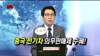 [오픈토크] 일진머티리얼즈