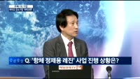 [주목이기업]주목! 이 기업 바이오 강소기업 ‘아미코젠’
