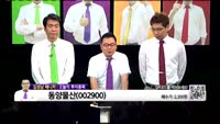  [생생한 주식쇼 생쇼] 관심종목  : 우리로(046970), 바이오스마트(038460), 동양물산(0029...
