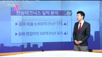 [매일 장보는 남녀]한솔테크닉스(004710)