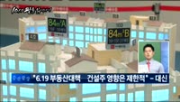 [10시 판을 읽어라]IT 사는 외국인