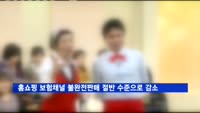 홈쇼핑 보험채널 불완전판매 절반 수준으로 감소