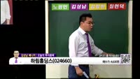 [생생한 주식쇼 생쇼] 관심종목 : 제룡전기(033100), 하림홀딩스(024660), 한일진공(123840...
