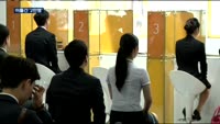KB굿잡 박람회, 구직자 발길 이어져…이틀간 '2만명'