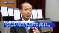 대한민국 코스닥대상에 주성엔지니어링