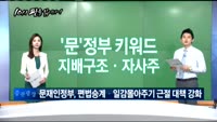 [10시 판을 읽어라]요금인하 압력 괴로운 통신주