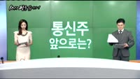 [10시 판을 읽어라]반기말 효과 있을까?