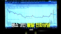 [종목상담]제넥신(095700)