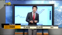 [종목상담]KB금융(105560)
