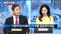 [CEO에게 듣는다]다산네트웍스