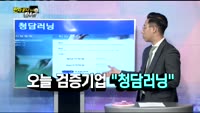 [전자공시 100% 활용법]서울제약 공급계약 공시