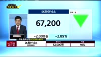 [종목상담] SK하이닉스(000660)
