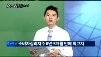 [10시 판을 읽어라]7월 전망에 '온도차'