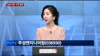 [오늘의 매수 추천 종목]하나금융지주(086790)