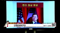 [생생한 주식쇼 생쇼] 관심종목 : 한미글로벌(053690), 인콘(083640), 한국맥널티(222980)...