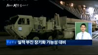 [10시 판을 읽어라]나스닥 기술주 급락의 의미