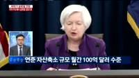[이슈진단]하반기 글로벌 전망 미국 주도에서 글로벌 성장으로