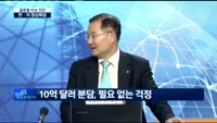 [글로벌 이슈진단]한ㆍ미 정상회담, 방미 성과는?