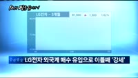 [10시 판을 읽어라]7월 코스피 2350~2600