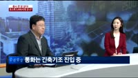 [이슈진단]증시 큰 장 섰다! 코스피 3000시대 오나?