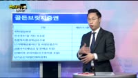 [전자공시 100% 활용법]골든브릿지증권 유상감자 공시