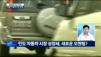[글로벌 이슈진단] 글로벌 완성차, 패러다임이 바뀐다!