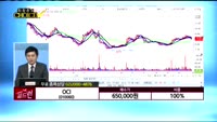 [종목상담] OCI(010060)