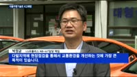 자동차 자율 주행 기술로 교통사고 예방