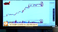 [종목상담] SKC코오롱PI(178920)