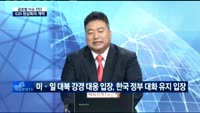 [글로벌 이슈진단]G20 정상회의, 주요 이슈와 영향