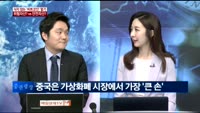 [이슈진단]식지 않는 ‘비트코인’ 열기 위험자산? vs 안전자산?