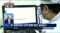 [CEO에게 듣는다]씨트리