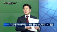 [10시 판을 읽어라]삼성만으로는 "약하다"
