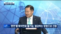 [글로벌 이슈진단] 기후협약 시대, 에너지 패러다임 변화!