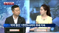 [이슈진단]2분기 실적 특집 정유·화학, 너무 달렸나?