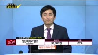 [종목상담] 일진머티리얼즈(020150)