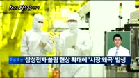 [10시 판을 읽어라]"점진적으로 진행할 것"
